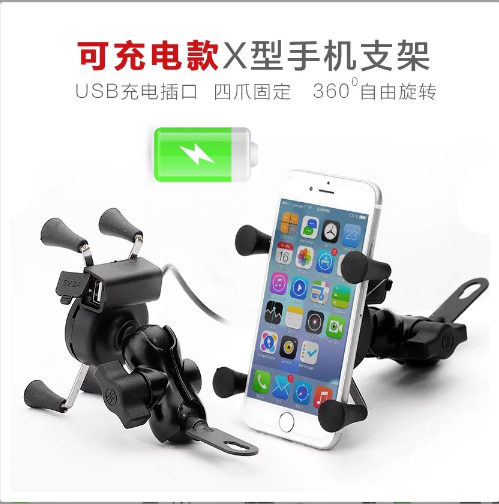 电动车改装12v车载手机支架带usb充电踏板摩托车自行车铝合金防震|ruв категории электромобиль/аксессуары/транспортных средств, электромобиль оборудования район, телефон навигационной поддержки электромобилей - от Buy2taobao.com для оказания профессиональной услуги покупки агента Taobao