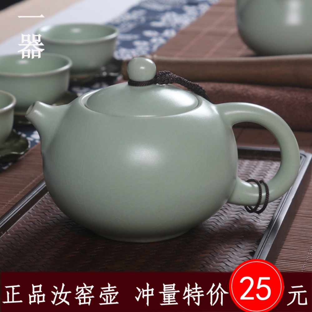 quality goods Ruyao Kung Fu teapot teapot ceramics Large Film opening Teapot Pu 'er Tea teapot household Pumpkin pot Cover bowlin the Tableware , Tea set , Teapot category - from Buy2taobao.com to provide professional Taobao agent buy service
