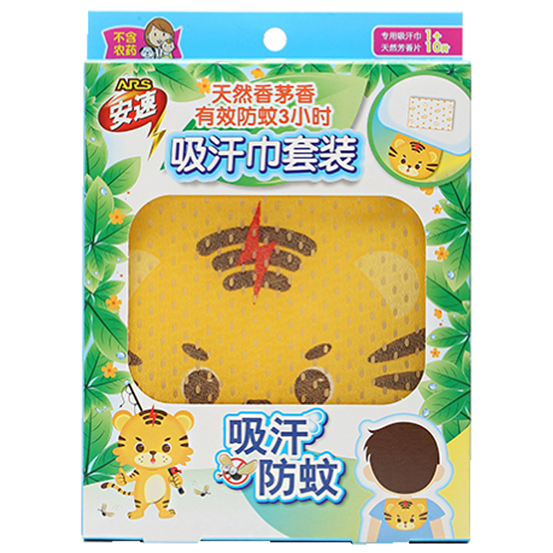 安速 天然芳香吸汗巾10片宝宝防蚊驱蚊纯棉套装芳香片|msdalam kategori lampin/Xihu/makan/push pelarik, cawan/pinggan mangkuk/Grind/aksesori, Bibs/sedutan Hanjin/Rice poket/tuala, sedutan Hanjin/tuala kambing hitam - dari Buy2taobao.com untuk memberikan perkhidmatan ejen Taobao profesional membeli