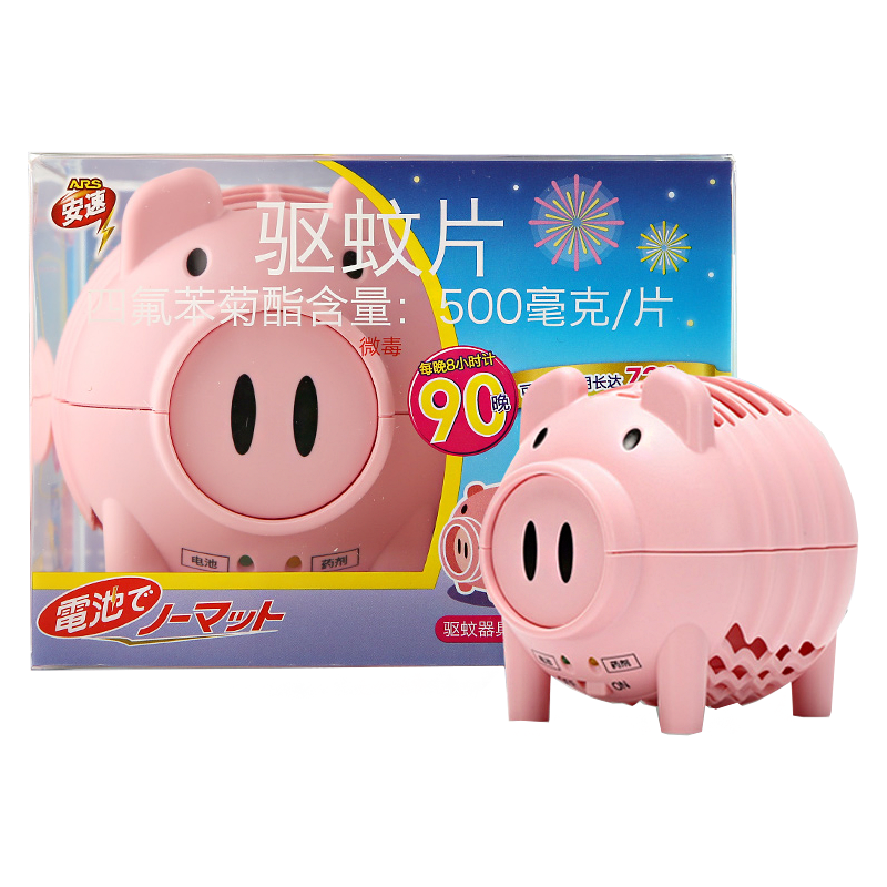 Japan An speed Piggy Fan Electronics Insect repellent Mosquito killing 90 bedroom outdoors Portable Battery type Mosquito controlin the Home Daily , Deworming supplies , Ultrasonic insect repellent/Electronic insect repellent category - from Buy2taobao.com to provide professional Taobao agent buy service
