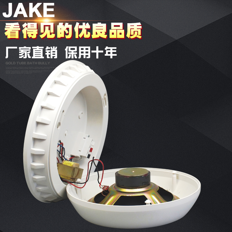 明裝定阻吸頂喇叭6寸天花板音響裝修吊頂音響奶茶店定壓天花音箱在類目 電子/電工, 智能家居系統, 影音控制系統, 背景音樂控制器中 - 來自Buy2taobao.com提供專業的淘寶代購服務