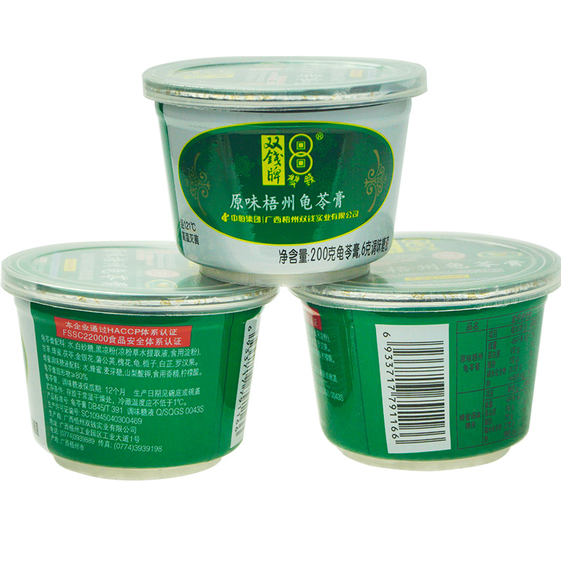 正宗廣西梧州雙錢原味龜苓膏碗裝即食涼粉果凍布丁零食200g*6碗在類目 咖啡/麥片/衝飲, 天然粉粉食品中 - 來自Buy2taobao.com提供專業的淘寶代購服務