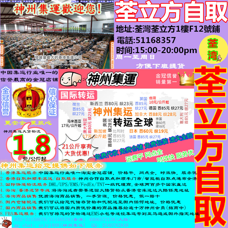 国际快递首重1kg续重0.5kg美加拿大转运 美国