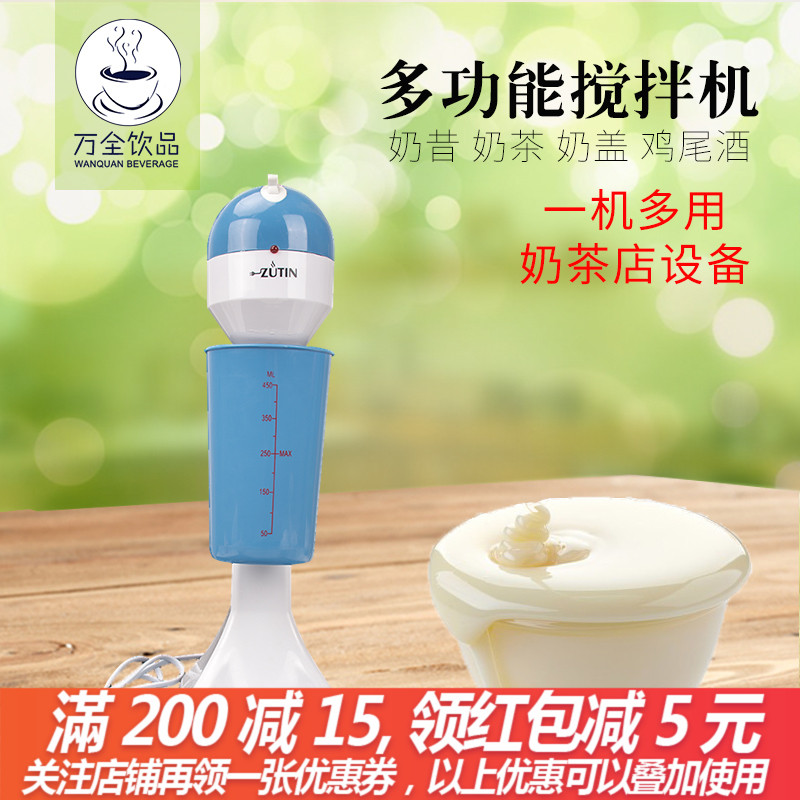 Milk capping machine/Pearl Raw milk Tea shop Dedicated Cover machinein the Kitchen/Cooking utensils , Kitchen Gadgets/Kitchen storage , Kitchen appliances supporting supplies , Ice machine/Ice machine category - from Buy2taobao.com to provide professional Taobao agent buy service