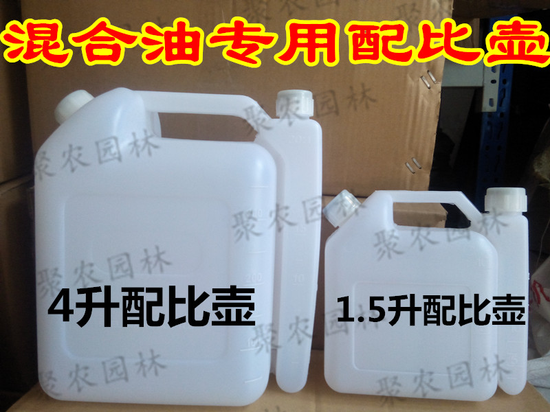 Factory Price Direct Selling 4 Ratio of pot /1.5 Proportional pot/Mixed oil drum 25 :1 medicine barrels 0.6 Lifting oil potin the Flower delivery/Flowers simulation/Plants gardening , Gardening supplies , Mower/Lawn mower category - from Buy2taobao.com to provide professional Taobao agent buy service