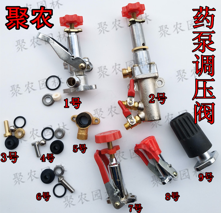 喷雾器打药机调压阀/21型26型30型45型物理泵压力阀/直联泵调节器在类目 鲜花速递/花卉仿真/绿植园艺, 园艺用品, 花园水泵中 - 来自Buy2taobao.com提供专业的淘宝代购服务