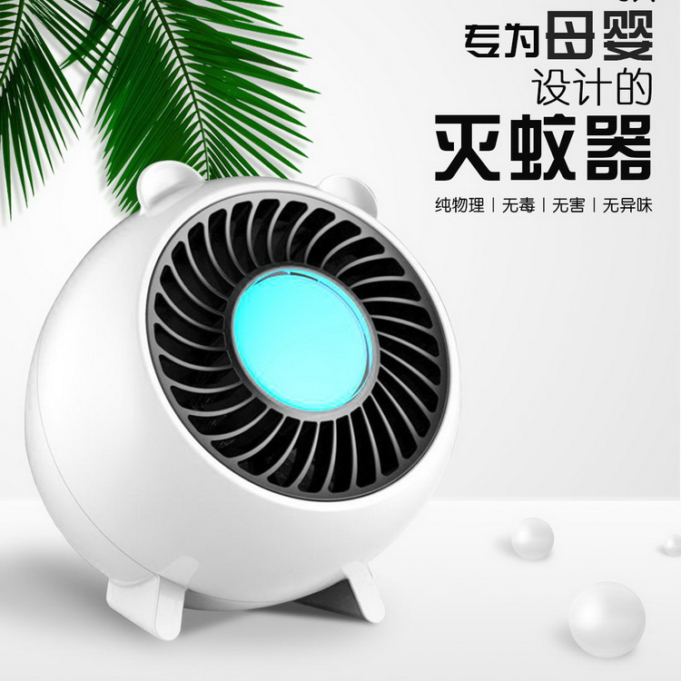 台湾新宝小猪蓝光灭蚊器 母婴专用 静音 无辐射护眼灯光 包邮顺丰|ruв категории жизнь прибор, Другие бытовой техники, Другие бытовой техники - от Buy2taobao.com для оказания профессиональной услуги покупки агента Taobao