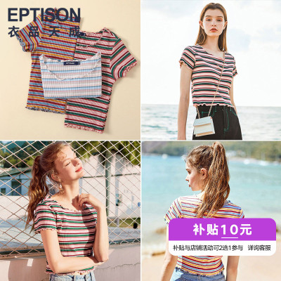 衣品天成条纹t恤女超火cec短袖修身显瘦短款古着感少女木耳边上衣