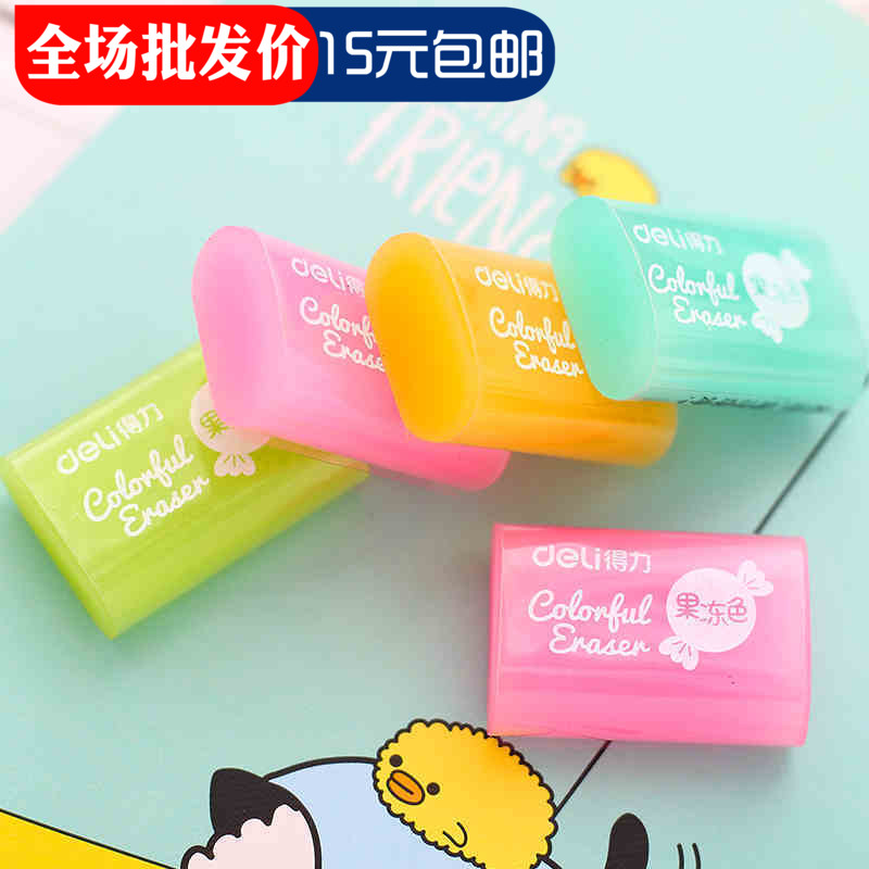 新品得力7554 橡皮擦 果冻橡皮擦儿童美术糖果色橡皮绘图橡皮在类目 电子词典/电纸书/文化用品, 日常学习用品, 橡皮中 - 来自Buy2taobao.com提供专业的淘宝代购服务