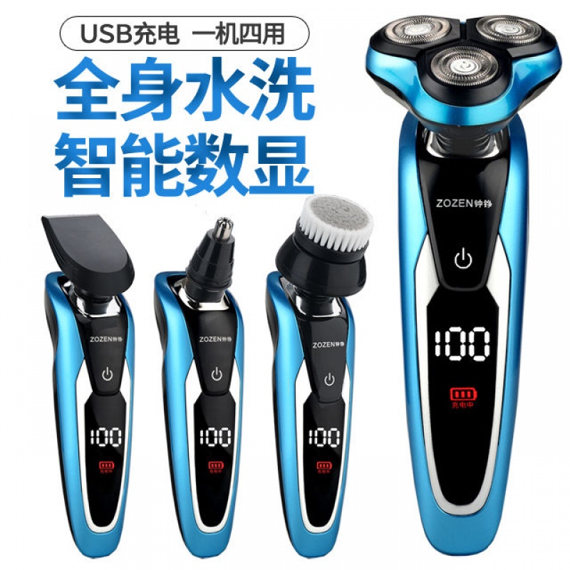 钟铮正品电动剃须刀4D全身水洗车载家用便携充电刮胡子刀鼻毛器在类目 个人护理/保健/按摩器材, 清洁美容工具, 剃须刀中 - 来自Buy2taobao.com提供专业的淘宝代购服务