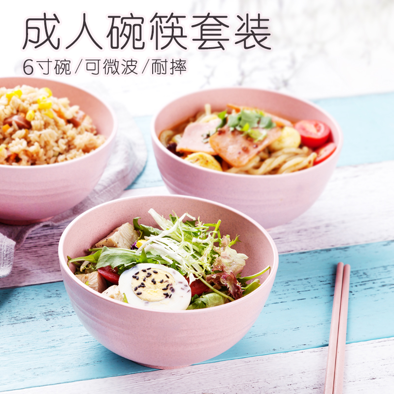 小麦成人汤碗套装 学生宿舍饭碗防烫防摔吃饭碗 塑料大号家用面碗|msdalam kategori pinggan mangkuk, pinggan mangkuk, Bowl - dari Buy2taobao.com untuk memberikan perkhidmatan ejen Taobao profesional membeli