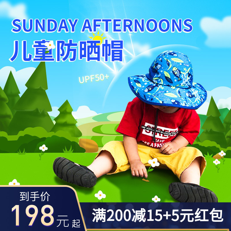 SundayAfternoons children Sunscreen hat men and women baby summer Fisherman sunshade baby Sun hatin the Children/Baby/Family fitted , Hat/Muffler/Masks/Gloves/Earmuffs/Booties , Hat category - from Buy2taobao.com to provide professional Taobao agent buy service