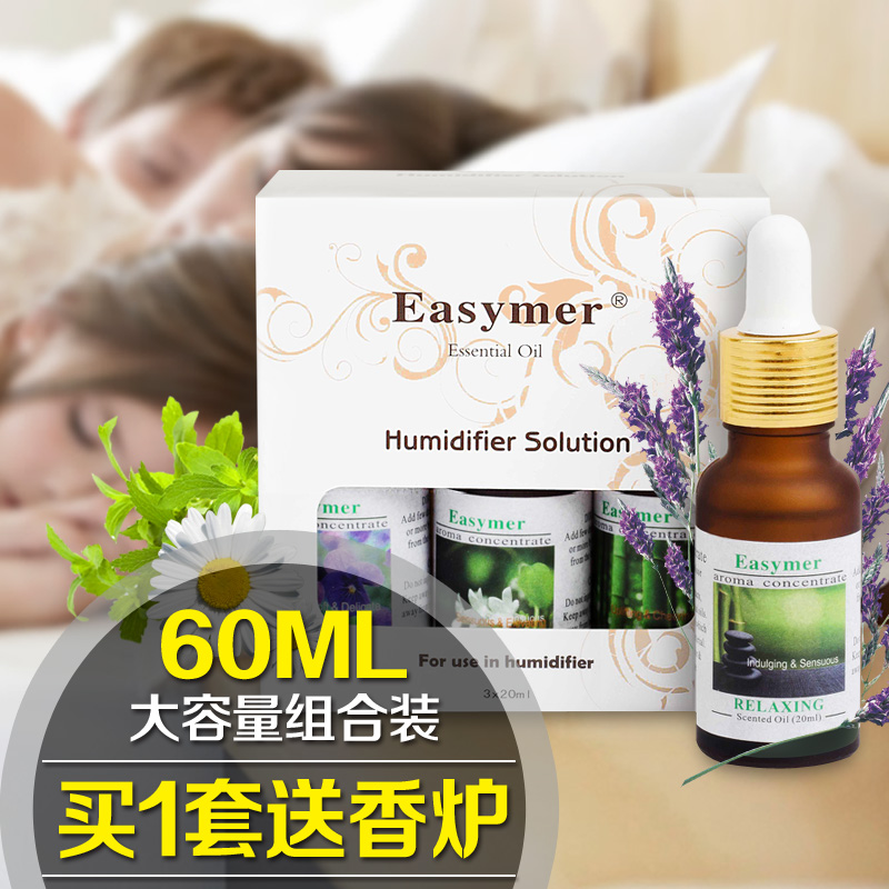 humidifier essential oil Water solubility essential oil Fragrance lamp essential oil bedroom Aromatherapy Lavender Aromatherapy essential oilsin the Care cleaners/Sanitary napkins/Paper/Aromatherapy , Aroma supplies , Aroma Spice category - from Buy2taobao.com to provide professional Taobao agent buy service