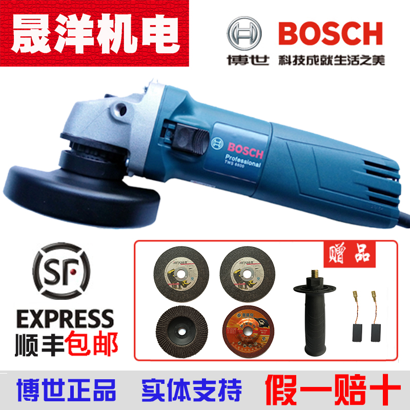 博世大功率角磨機TWS6600角向手磨光切割機6700打磨機抛光機家用在類目 五金/工具, 電動工具, 電磨/角磨機中 - 來自Buy2taobao.com提供專業的淘寶代購服務