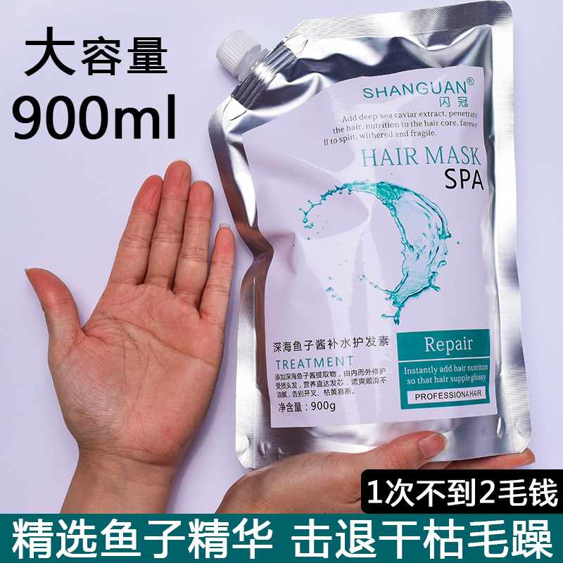 Caviar Barber Shop Dedicated hair conditioner quality goods repair Shriveled Improve Frizz Supple Smooth aroma Lastingin the Hair Care/Wig , Shampoo Conditioner (New) , Conditioner category - from Buy2taobao.com to provide professional Taobao agent buy service