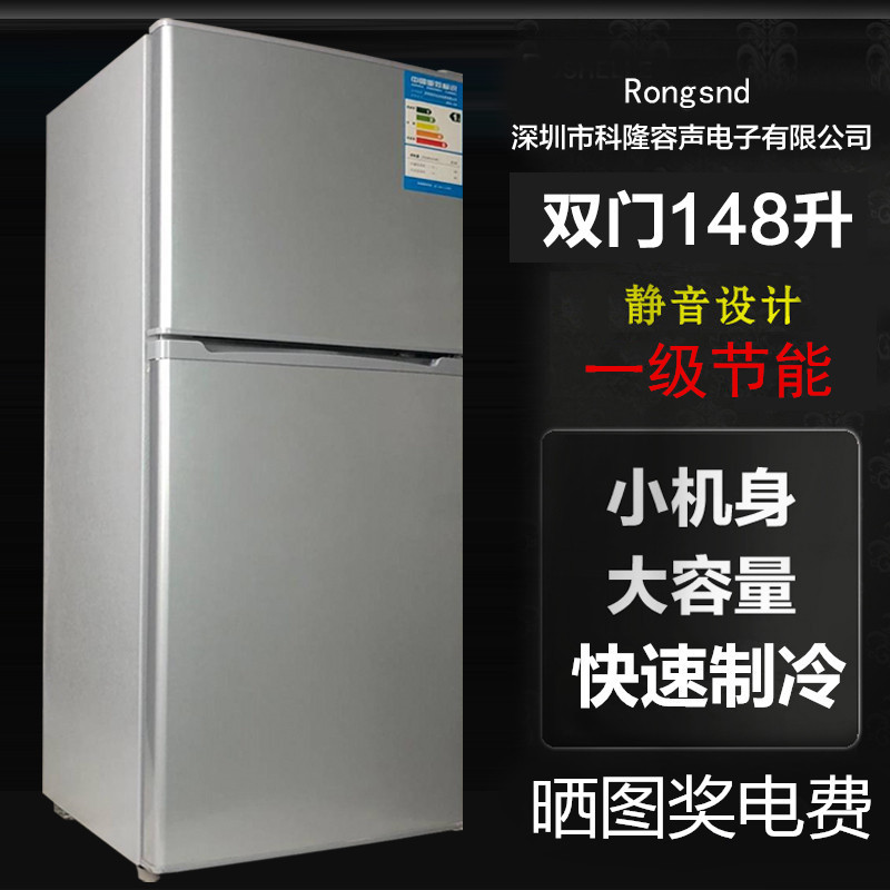 容声148升迷你小冰箱双门家用宿舍冷冻冷藏办公小型电冰箱静音|ruв категории большой бытовой техники, холодильник - от Buy2taobao.com для оказания профессиональной услуги покупки агента Taobao