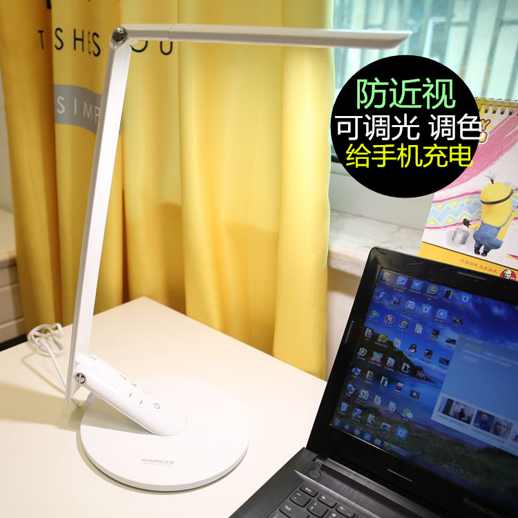 Guan Ya Liang 10WLED Dimming Color student dorm desk Eye protection study Bedside Table lamp LA-K128in the Decoration main material , Lamps , Table lamp , Reading lamps(Eye/Write light) category - from Buy2taobao.com to provide professional Taobao agent buy service