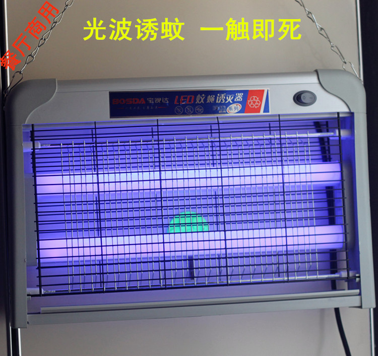 Po as Mosquito killing lamp Restaurant Hotel factory LED2W 20W30W indoor electric shock Ied Mosquito Trapin the Home Daily , Deworming supplies , Mosquito Killer/Mosquito suction machine/Ied category - from Buy2taobao.com to provide professional Taobao agent buy service