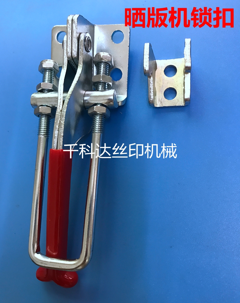 晒版机锁扣 晒版机配件 锁扣 门锁扣在类目 五金/工具, 紧固件, 其它紧固件中 - 来自Buy2taobao.com提供专业的淘宝代购服务