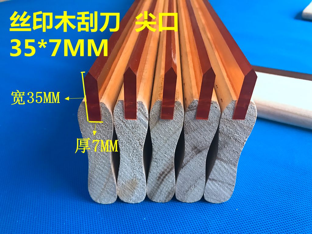 Silk screen Wooden handle scraper Wood handle scraper tape scraper Rubber strip Squeegee Screen printing Wooden handle Scraper 1 min the Hardware/Tool , Hand Tools , Knife , Scraper category - from Buy2taobao.com to provide professional Taobao agent buy service