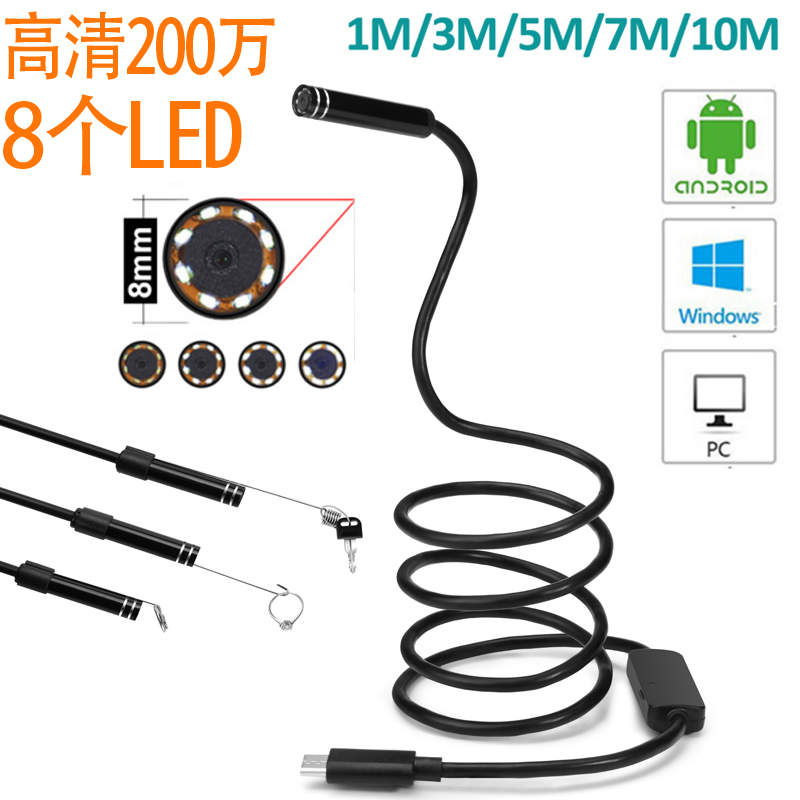 200 high definition Miniature camera TYPE-C Android mobile phone Endoscope waterproof Industry Automobile Service Endoscopein the Electronic/Electrician , Burglar alarm equipment and systems , Stand-alone home smoke detectors category - from Buy2taobao.com to provide professional Taobao agent buy service