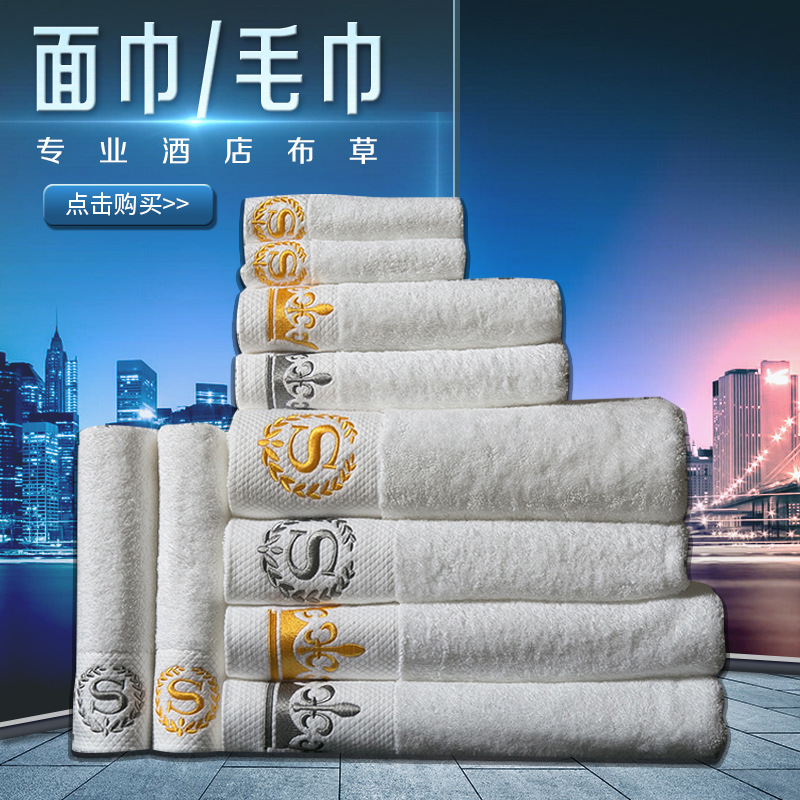 酒店宾馆纯棉浴巾毛巾纯白色加大加厚成人男女士简约时尚毛巾面巾|ruв категории постельные принадлежности, досуг одеяло/одеяло/одеяло - от Buy2taobao.com для оказания профессиональной услуги покупки агента Taobao