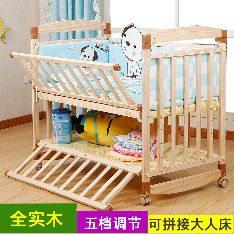 Baby bed solid wood Cradle bed bb Playpen Newborn table Mosaic Adult bed multi-function Baby bedin the Diapers/Care/Feeding/Push lathe , Crib/Crib/Cradle/Chair , Crib/Children's beds category - from Buy2taobao.com to provide professional Taobao agent buy service