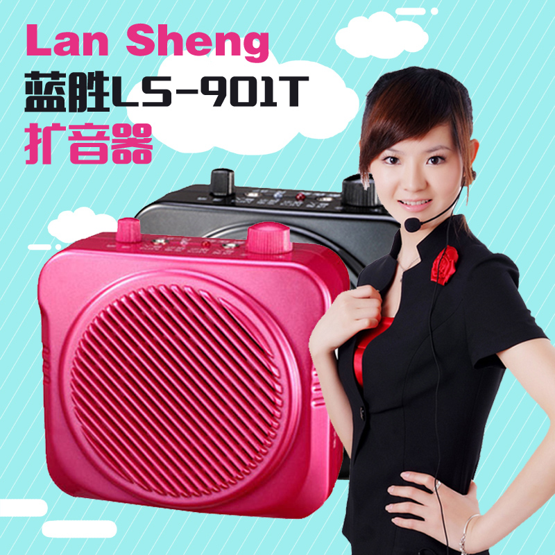 蓝胜901插TF卡U优盘音箱导游腰挂扩音器 教学小蜜蜂扩音器 多功能|ruв категории видео электрических приборов, мегафон/видеомагнитофон, мегафон - от Buy2taobao.com для оказания профессиональной услуги покупки агента Taobao