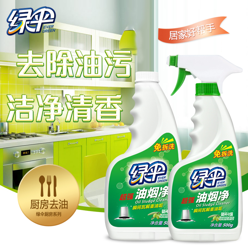 绿伞油烟净清洗厨房重油污清洁剂去油污除抽油烟机清洗剂在类目 洗护清洁剂/卫生巾/纸/香薰, 家庭环境清洁剂, 油污清洁剂中 - 来自Buy2taobao.com提供专业的淘宝代购服务