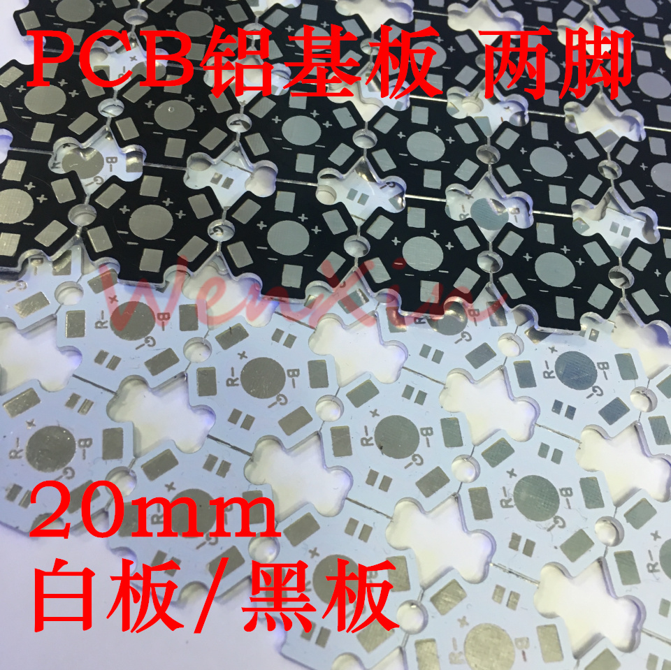 LED铝基板大功率1W3W5W通用散热片PCB白板黑板20mm16mm|ruв категории Цифровые аксессуары, рынок электронных компонентов, электронный элемент, другие компоненты - от Buy2taobao.com для оказания профессиональной услуги покупки агента Taobao