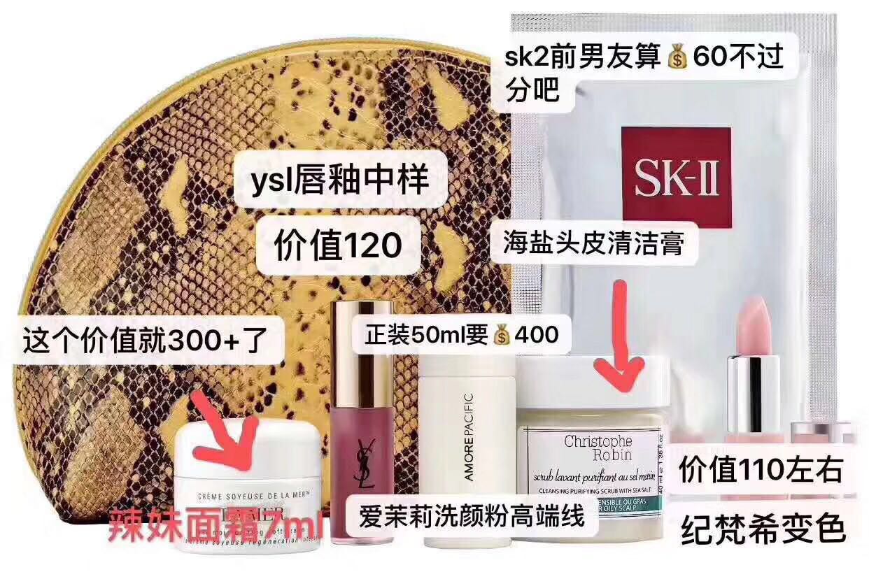 【阿黄的杂货铺】丝芙兰游艇2019|msdalam kategori Beauty/badan/minyak pati, emulsi/krim - dari Buy2taobao.com untuk memberikan perkhidmatan ejen Taobao profesional membeli