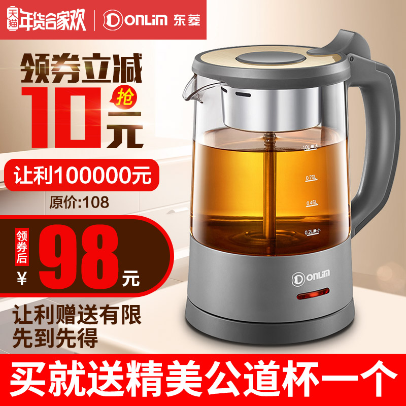 Donlim/ DF DL-Y300 dark tea Tea making facilities Glass fully automatic steam electrothermal Kettle teapotin the Kitchen Appliances , Electric kettle category - from Buy2taobao.com to provide professional Taobao agent buy service