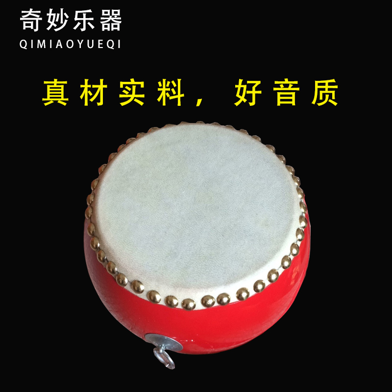 儿童牛皮鼓小锣鼓成人10寸红大堂鼓威风舞台演出中国传统乐器木鼓|ruв категории музыкальный инструмент/гитара/пианино/аксессуары, Национальный музыкальный инструмент, барабан - национальный барабан, тан гу - от Buy2taobao.com для оказания профессиональной услуги покупки агента Taobao