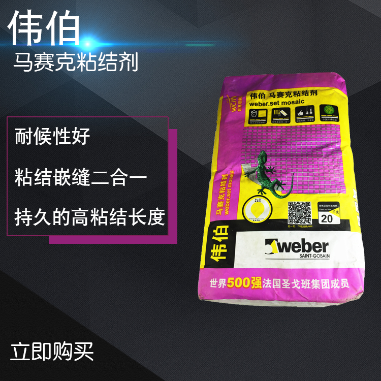 Mosaic Binder Tile adhesive 20 Kg big bag(Aldehyde-free environmental protection)Non Weberin the Basic building materials , Accessories Area , Tiling accessories , Tile adhesive category - from Buy2taobao.com to provide professional Taobao agent buy service
