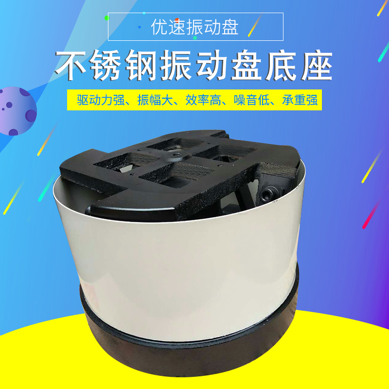 东莞500mm振动盘精密底座直线送料器控制器电磁铁厂家直销在类目 五金/工具, 机械五金, 其他机械五金(新)中 - 来自Buy2taobao.com提供专业的淘宝代购服务