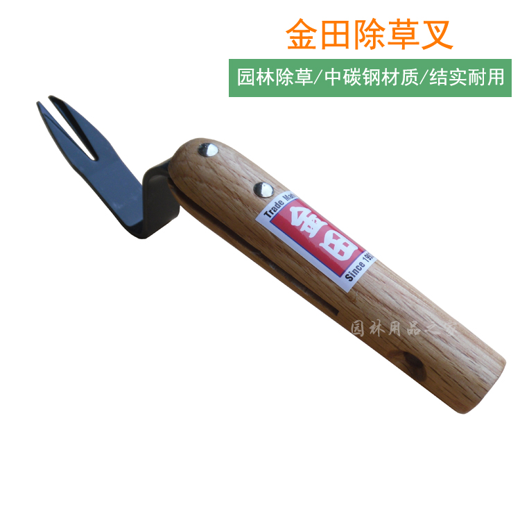金田草拔叉除草拔草工具精品园林工具系列草坪中挑除杂草叉草工具在类目 农机/农具/农膜, 农业工具, 叉中 - 来自Buy2taobao.com提供专业的淘宝代购服务