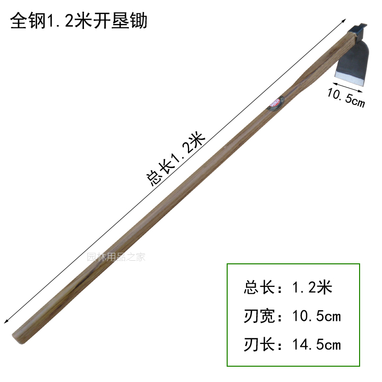九佐吉全鋼寬口開墾鋤 長鋤 精品工具 農用鋤頭農具 園藝 家用鋤在類目 鮮花速遞/花卉仿真/綠植園藝, 園藝用品, 鏟/耙/鍬/鋤(新), 鋤頭中 - 來自Buy2taobao.com提供專業的淘寶代購服務
