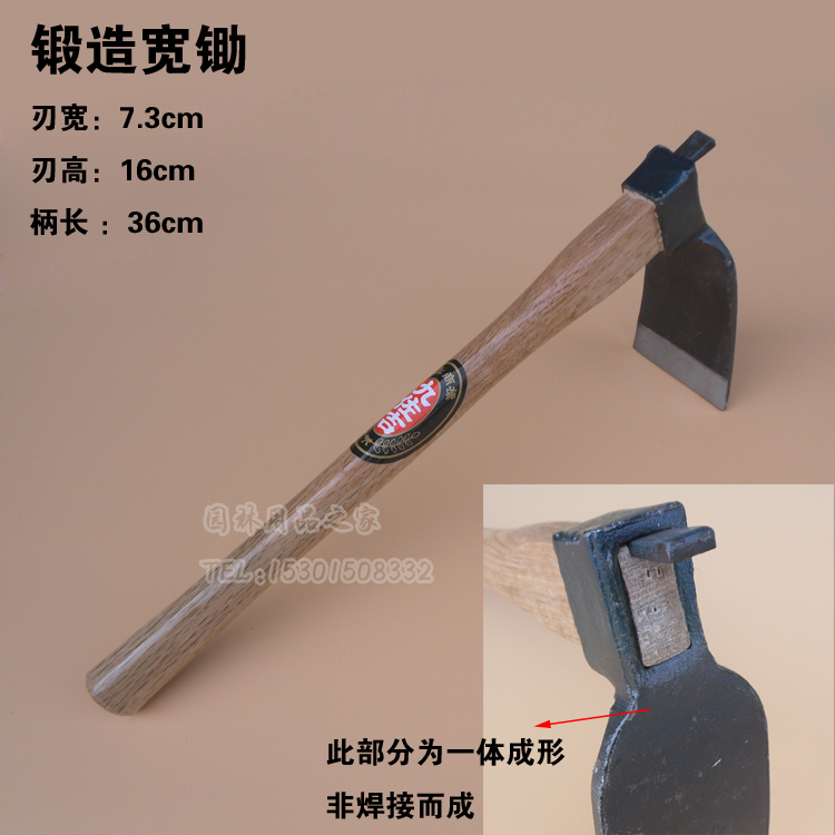 全钢整体锻造宽锄头小锄头锄头农具种菜农具木柄锄头园艺工具防脱在类目 鲜花速递/花卉仿真/绿植园艺, 园艺用品, 铲/耙/锹/锄(新), 锄头中 - 来自Buy2taobao.com提供专业的淘宝代购服务