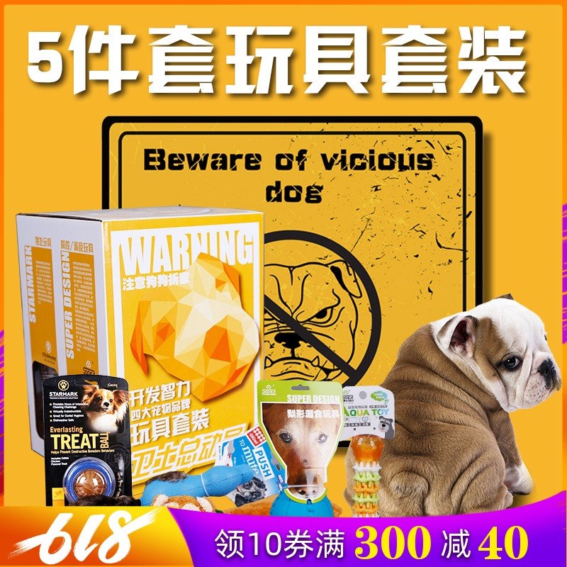 Pets Toys Puppies Supplies Dogs Toy Ball Teddy Puppy Vocalization Molar Guard General mobilizationin the Pet/Pet food and supplies , Cat/Dog Toys , Leakage food ball category - from Buy2taobao.com to provide professional Taobao agent buy service