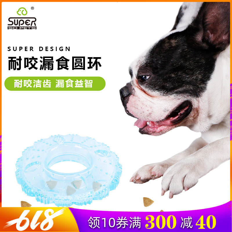 休普 宠物耐咬磨牙狗玩具 泰迪金毛益智漏食狗狗用品 TPR轮胎玩具在类目 宠物/宠物食品及用品, 猫/狗玩具, 漏食球中 - 来自Buy2taobao.com提供专业的淘宝代购服务