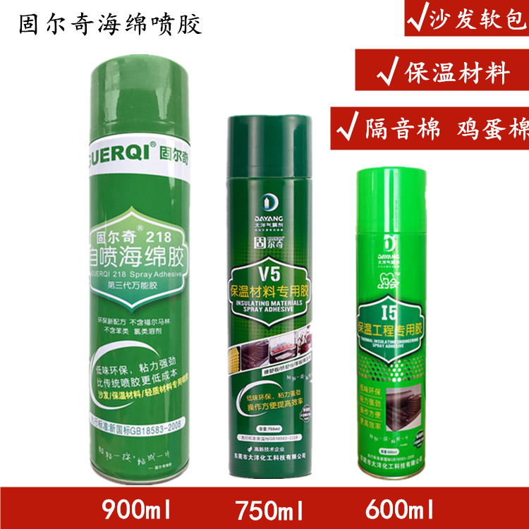 Firm sponge glue Strength glue spray Adhesive sofa Background wall Soft roll Soundproof cotton Eggs Cotton autohesionin the Electronic Dictionary/Electronic paper book/Stationery , Adhesive Supplies , Glue category - from Buy2taobao.com to provide professional Taobao agent buy service