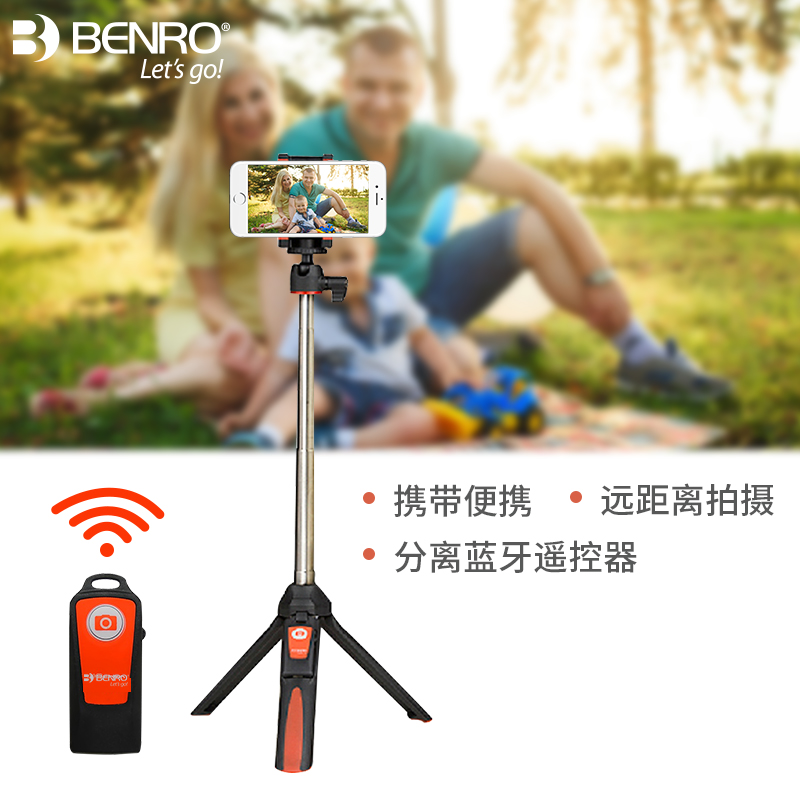 诺通用手机蓝牙自拍杆三脚架苹果自牌遥控华为拍照神器抖音支架在类目 3C数码配件, 单反/单电相机配件, 脚架/云台, 脚架中 - 来自Buy2taobao.com提供专业的淘宝代购服务