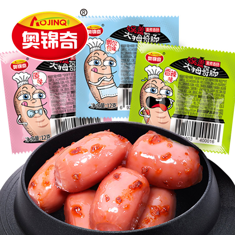 Austrian Jin precooked and ready to be eaten Intestine convenient Fast food Fish and meat Ham dormitory Supper Snacks Appetizer Spicy and spicy snacksin the Snacks/Nuts/Specialty , Beef jerky/Preserved pork/Lo Snacks , Chicken Snacks category - from Buy2taobao.com to provide professional Taobao agent buy service