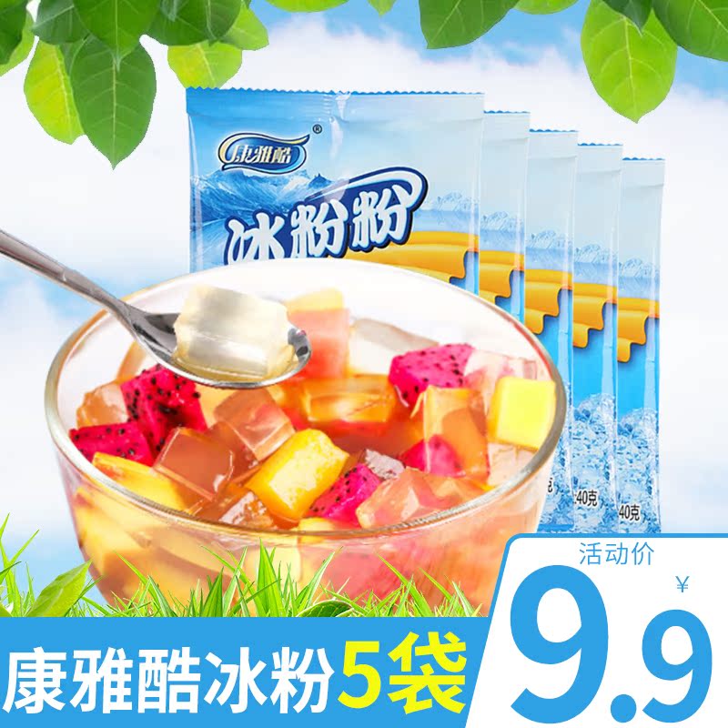 Konya Cool Ice powder Sichuan Province specialty Brown sugar Ciba raw material White jelly Ice Burden Original flavor 40g*5 bagin the Coffee/Oatmeal/Chongyin , Beverages , Other beverages category - from Buy2taobao.com to provide professional Taobao agent buy service