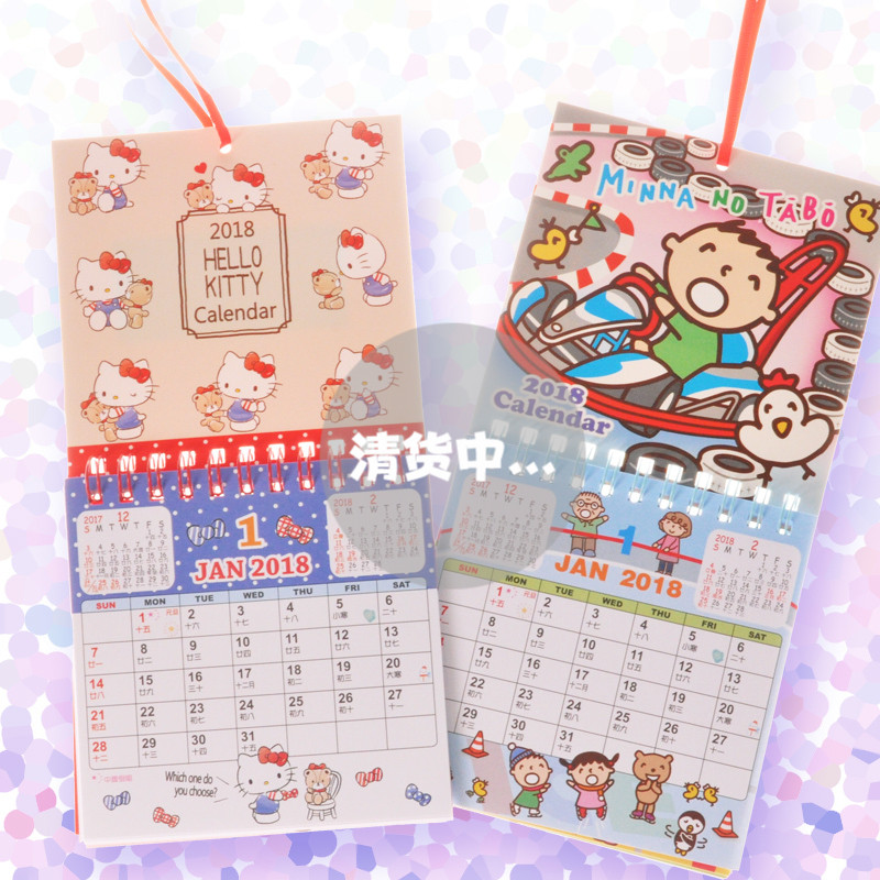 香港正版kitty大口仔2019年迷你挂历车头年历日历贴桌面小挂历|ruв категории персональные настройки/разработка услуг/DIY, ежедневно/украшения на заказ, индивидуальность настольный календарь/календарь, настольный календарь - от Buy2taobao.com для оказания профессиональной услуги покупки агента Taobao