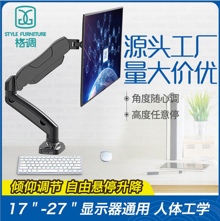 电脑显示器支架桌面台式屏幕万向旋转增高架子万能无孔底座壁挂|msdalam kategori perkakas rumah besar, peralatan besar aksesori, Aksesori TV, TV Shelf - dari Buy2taobao.com untuk memberikan perkhidmatan ejen Taobao profesional membeli