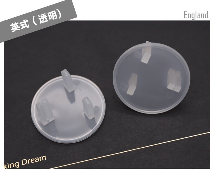 家用保护盖 家用插座保护盖 英规儿童现货防英式保护套 触电在类目 尿片/洗护/喂哺/推车床, 防撞/提醒/安全/保护, 安全门卡中 - 来自Buy2taobao.com提供专业的淘宝代购服务