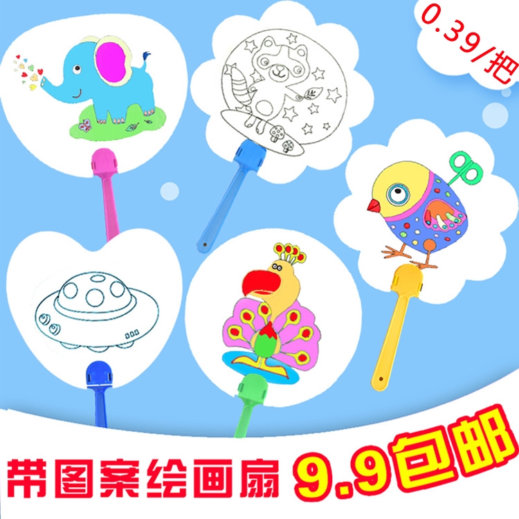 children Cartoon painting Fan Graffiti painting DIY kindergarten draw Paper Fan Yuan Fan circular fanin the Toy/Childs/Puzzle/Building block/Model , Learning/Experiment/Painting stationery , Stationery Gift/Painting Set category - from Buy2taobao.com to provide professional Taobao agent buy service