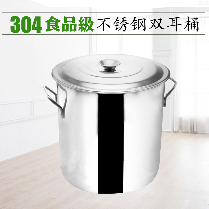 quality goods thickening 304 Stainless steel Storage tank Stainless steel soup bucket|Rice barrel Soup pot Stainless steel barrel Binauralin the Kitchen/Cooking utensils , Cooking utensils , Cookware/Pot/Kettle , Stockpot category - from Buy2taobao.com to provide professional Taobao agent buy service
