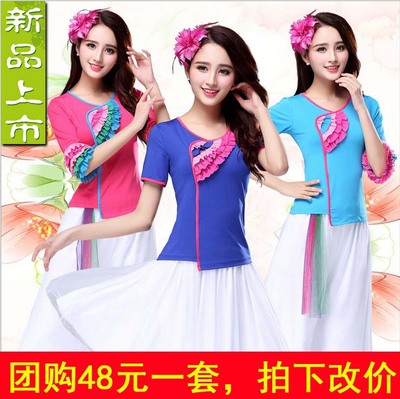 云裳杨艺格格广场舞服装新款套装夏中短袖网纱